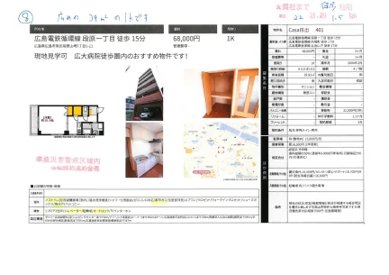 Casa日出 401 0