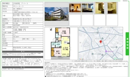 サニーコート 201号 0