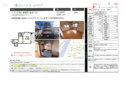 Dolce Vita 0404 404号 0