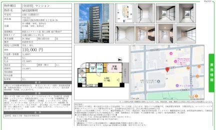 M COURT新町 1302 0
