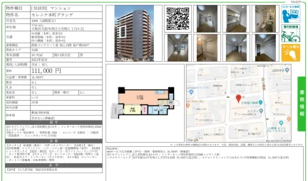 セレニテ本町グランデ 1004号 0