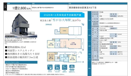 新築戸建 0