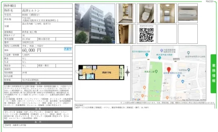 高津ヒルトン 00302 0