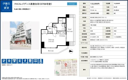 クロスレジデンス清澄白河 0706号 0