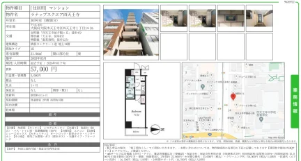 ラナップスクエア四天王寺 303号室 0