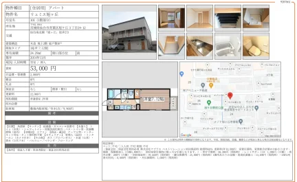 リュミエ旭ヶ丘 101号 0