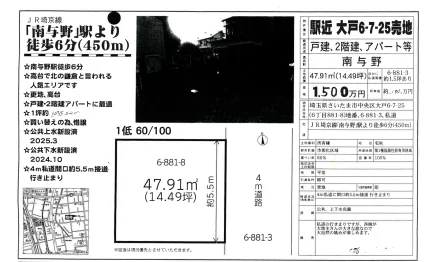 大戸 0