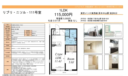 リブリ・ニソル 111号 0
