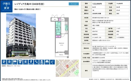 レジディア月島 III 0408号 0