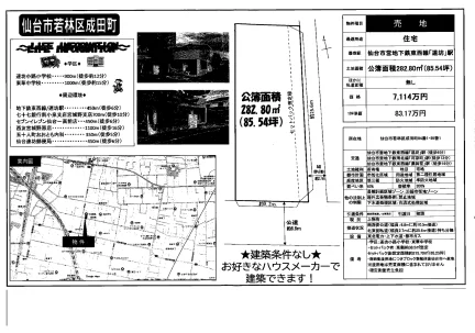 連坊 0