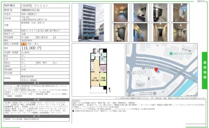 VORVE吹田江坂 0904 0