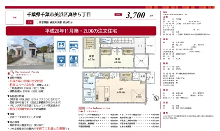 注文住宅 111号 0