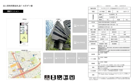 ベイサイドパークOSAKA サウスレジデンシス 911号室 0