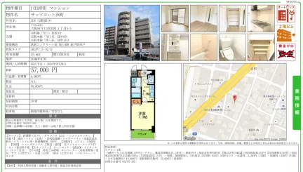 ザッツコート浜町 205号 0