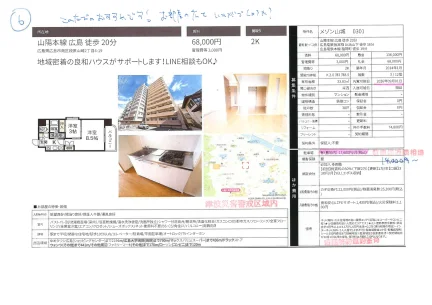 山城 0301号 0