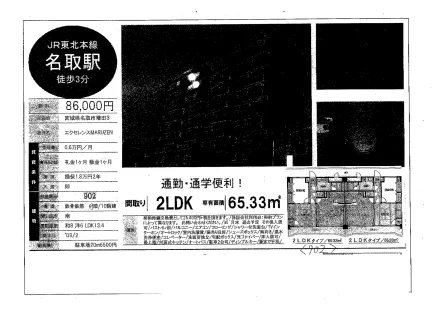 エクセレンスMARUZEN 902 0