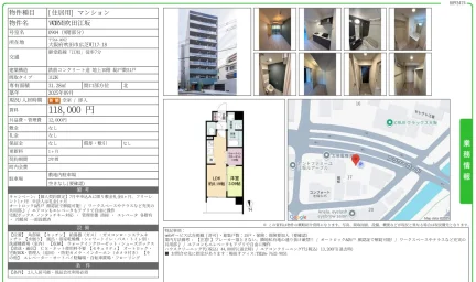 VORVE吹田江坂 0904 0