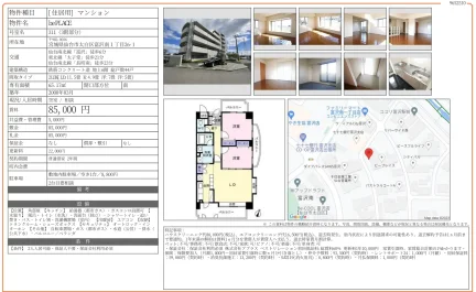 bePLACE 311号 0