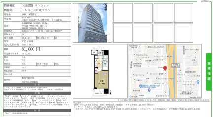セレニテ本町東リアン 0410 0