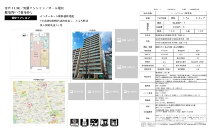 シュロスミーナ晩翠通 1502号室 0