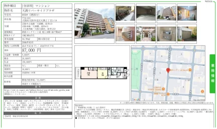 天満リバーサイドプラザ 00504 0