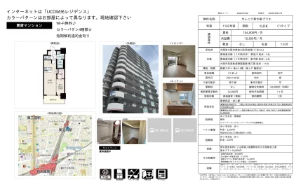 セレニテ新大阪プリエ 1102号室 0