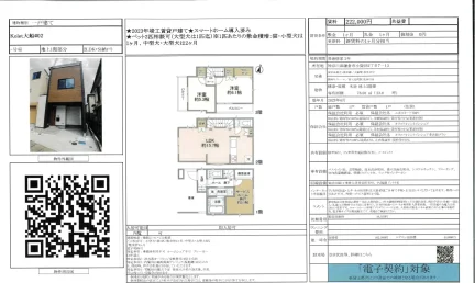 Kolet大船#02 0