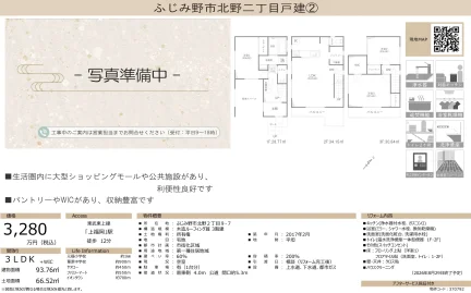 Modern 3-Bedroom House in Kitano 0