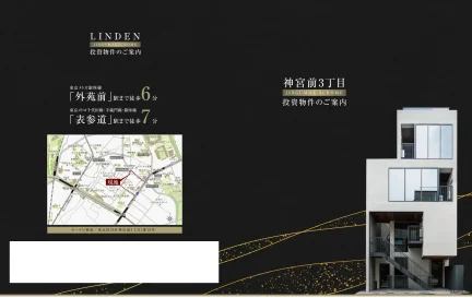 LINDEN 0