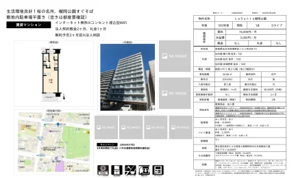 LaSante 榴岡公園 503号室 0