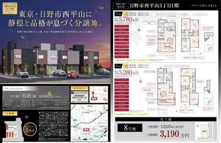 新築戸建て 34号 0