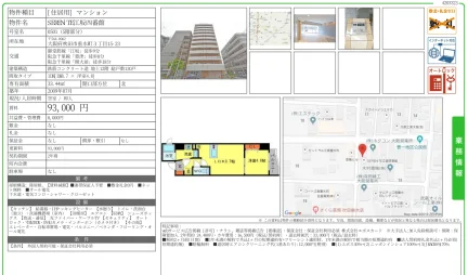 SEREN TE江工坂四番館 0501 0