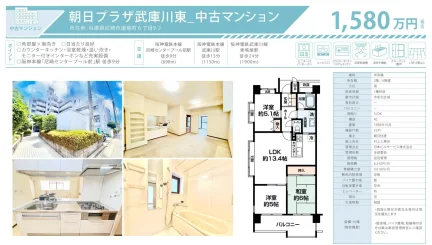 近鉄尼崎ガーデンハイツ 9号 0