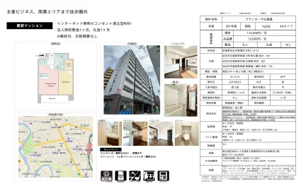 グランカーサ広瀬通 501号室 0