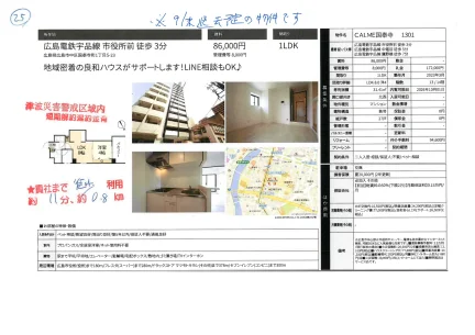CALME国泰寺 1301 0