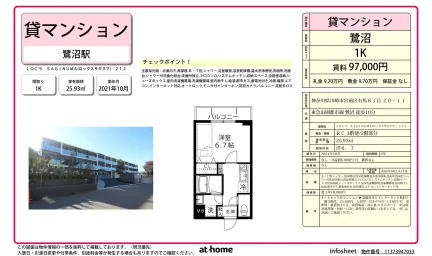 Modern Studio Condo in Arima 0