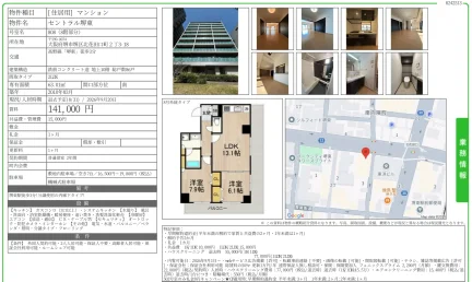 セントラル堺東 808号 0