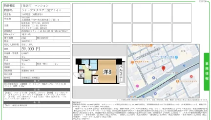 ラナップスクエア三宮プライム 1102号室 0