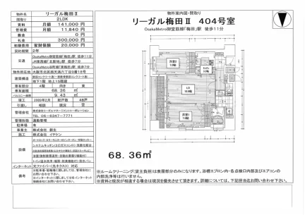 2-Bedroom Condo in Nishitemma 0