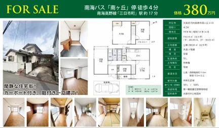 Charming 4-Bedroom House in Kagata 0