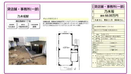 石黒ハウス 0
