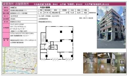 HMビル 201 0