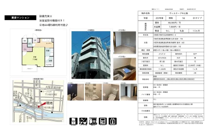 ヴィルヌーブ中之島 203号室 0