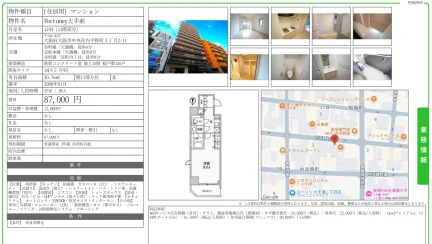 Fortuney大手前 1104号 0