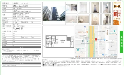 ADWesidence 松屋町 0506号 0