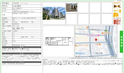 Dnora難波 0510 0