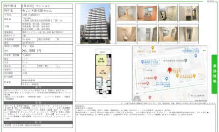 セレニテ新大阪カルム 1409号 0