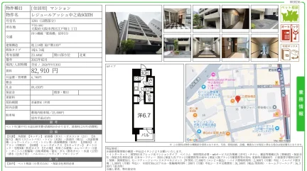レジュールアッシュ中之島 SOUTH 1201号 0