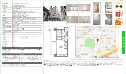 CASSIA福島駅前 0805号 0