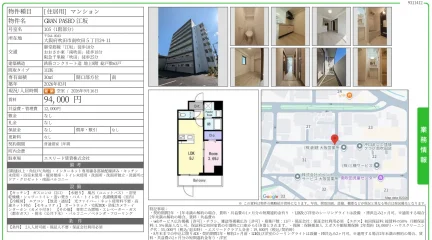 GRAN PASEO 江坂 105号 0